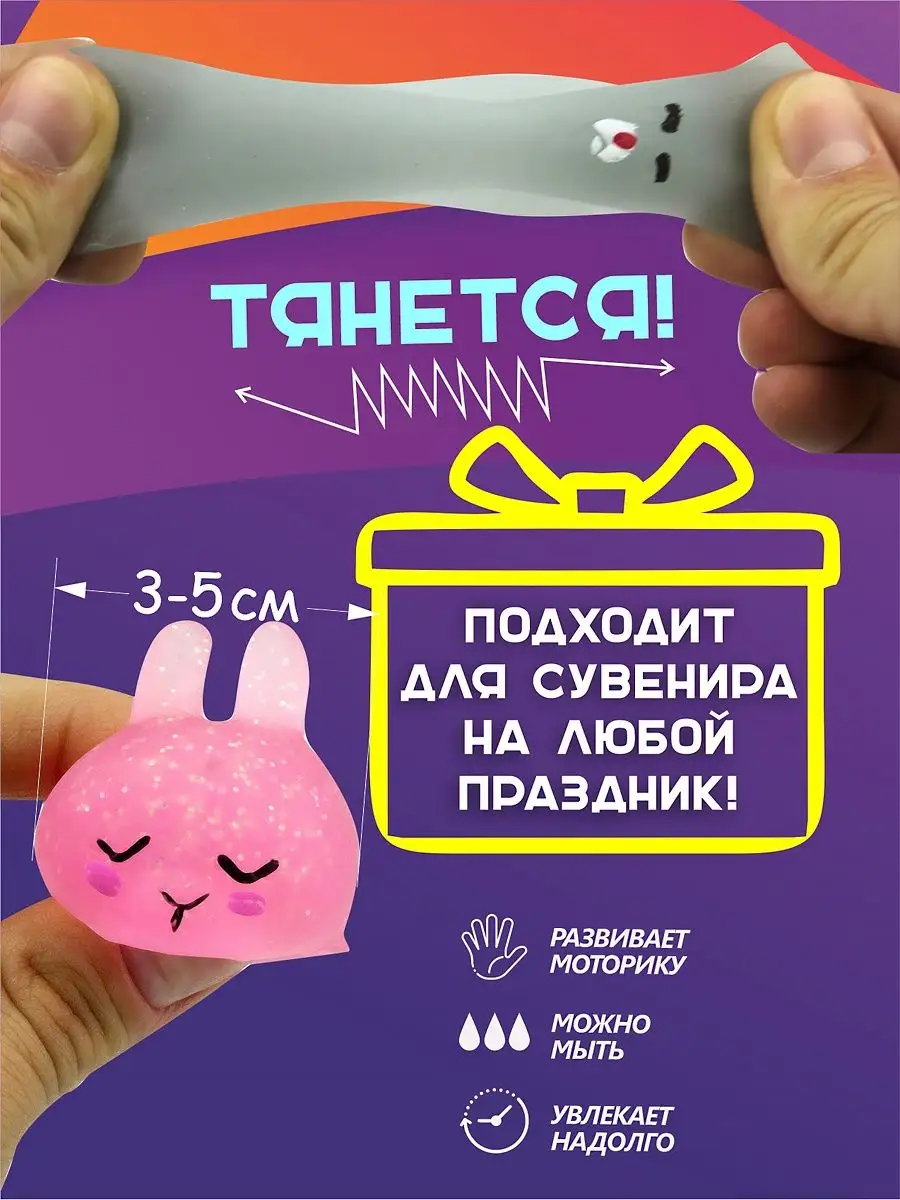 Сквиши мини игрушки AYVA TOYS 87933443 купить за 308 ₽ в интернет-магазине  Wildberries