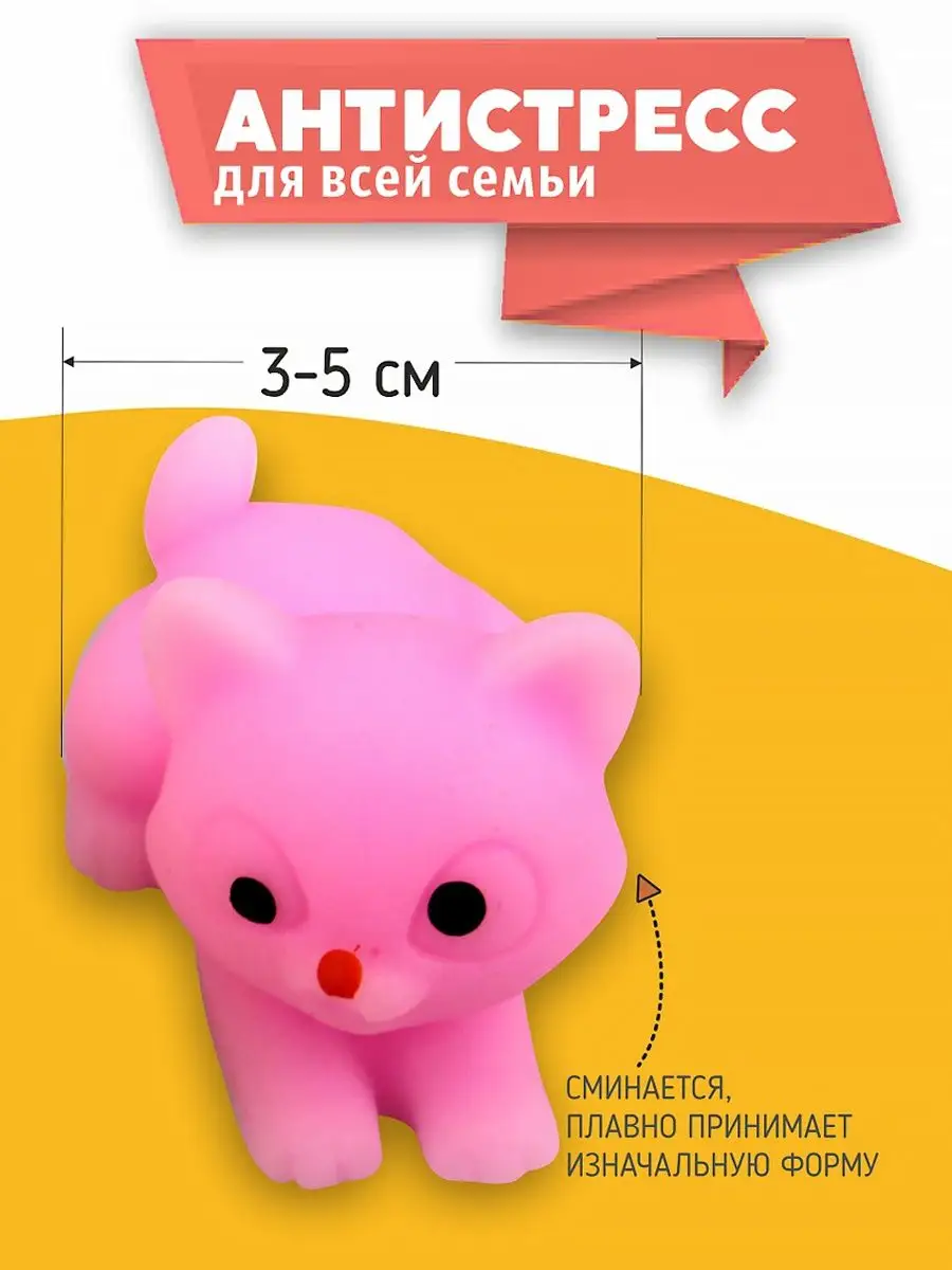 Мини сквиши набор фигурок AYVA TOYS 87933448 купить за 761 ₽ в  интернет-магазине Wildberries