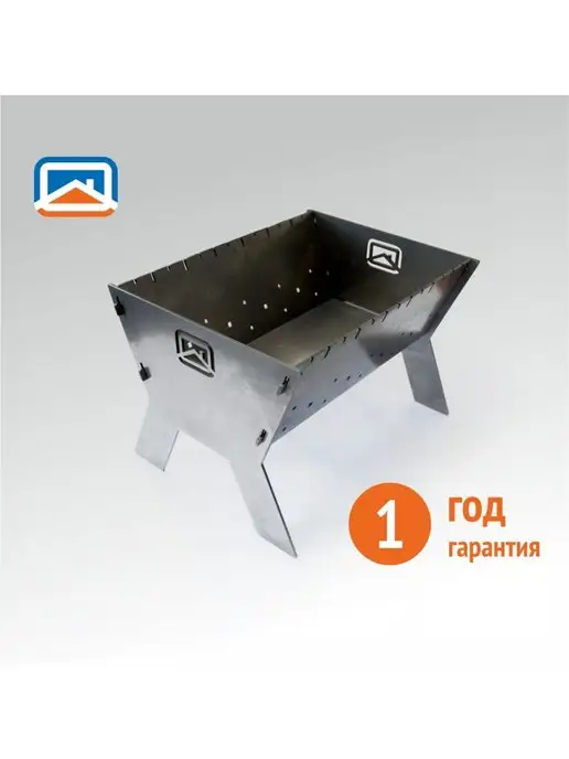 Теплодар Мангал разборный сталь 3мм, подарок сумка, кочерга, серый, в упаковке 6,2 кг, фото 6