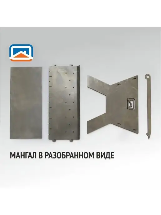 Теплодар Мангал разборный сталь 3мм, подарок сумка, кочерга, серый, в упаковке 6,2 кг, фото 7