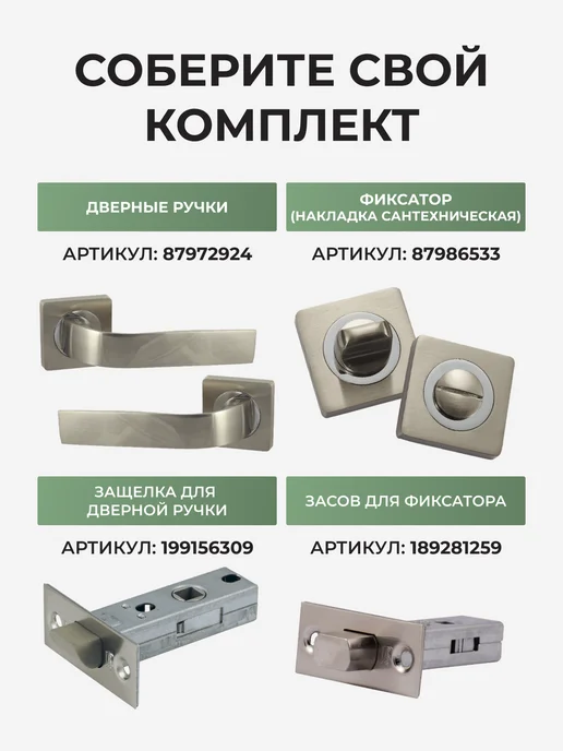 Vantage Ручки дверные межкомнатные комплект V01D AL матовый никель, серый, фото 4