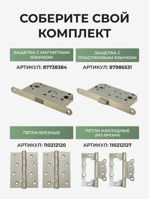 Vantage Ручки дверные межкомнатные комплект V01D AL матовый никель, серый, фото 5