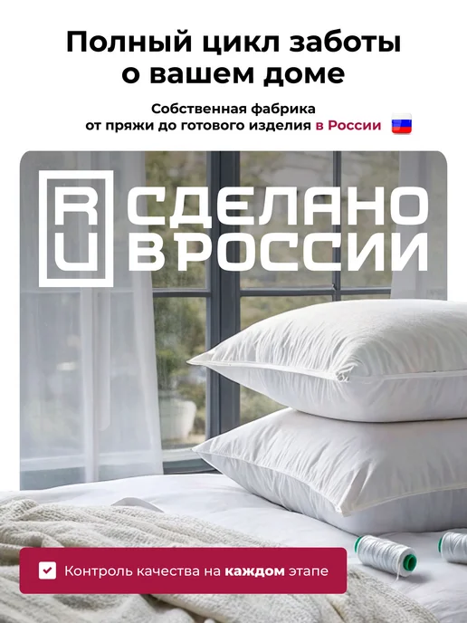 Galtex Простынь 1.5 спальная бязь, белый, фото 3