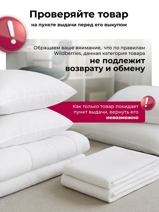 Galtex Простынь 1.5 спальная бязь, белый, фото 6