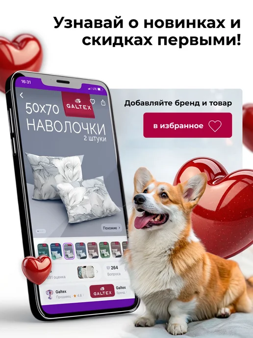 Galtex Простынь 1.5 спальная бязь, белый, фото 7