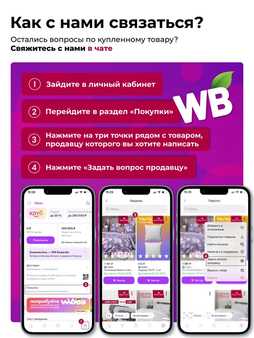 Galtex Простынь 1.5 спальная бязь, белый, фото 8