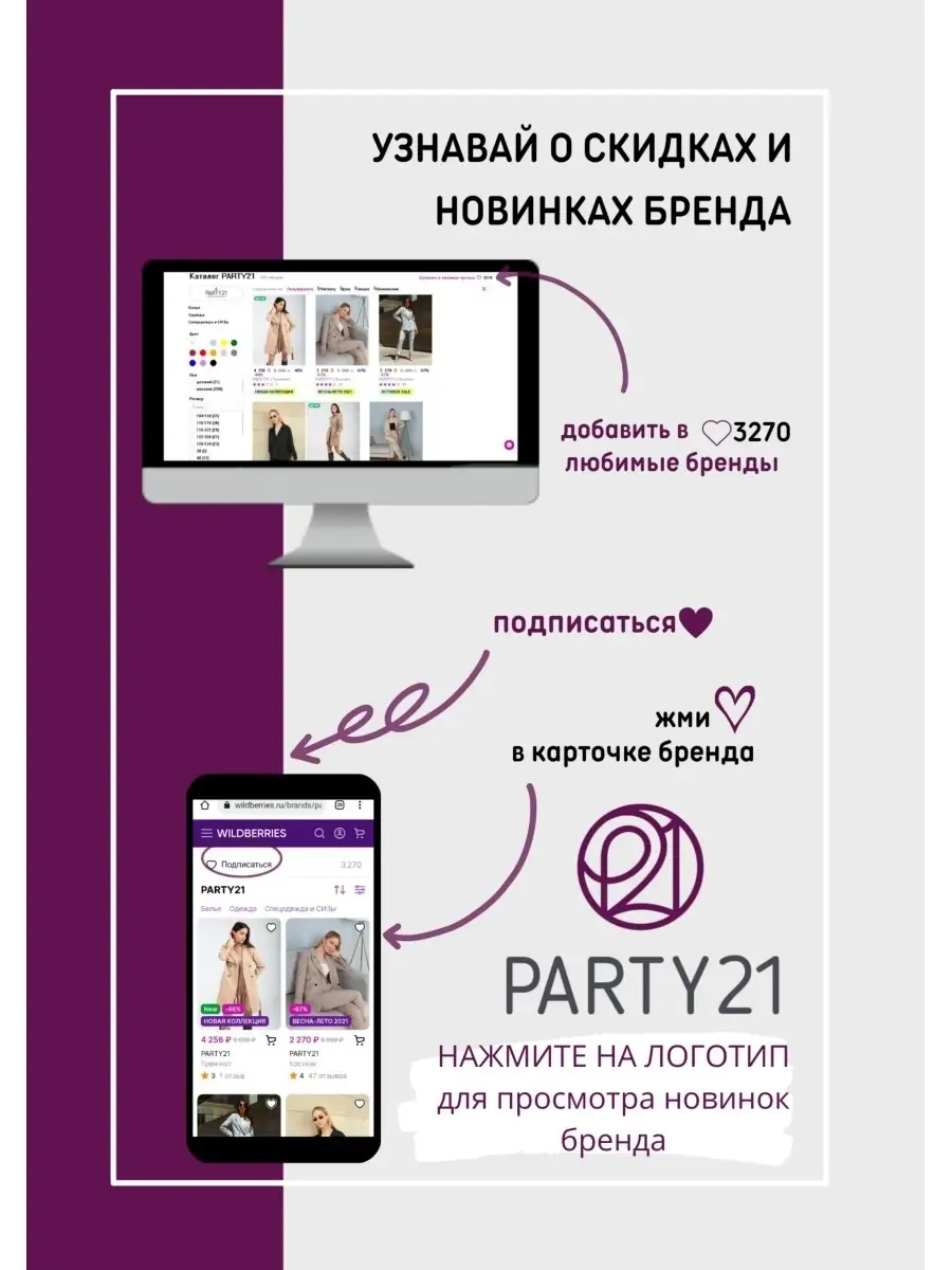 Платье короткое для беременных PARTY21 87975747 купить за 912 ₽ в  интернет-магазине Wildberries