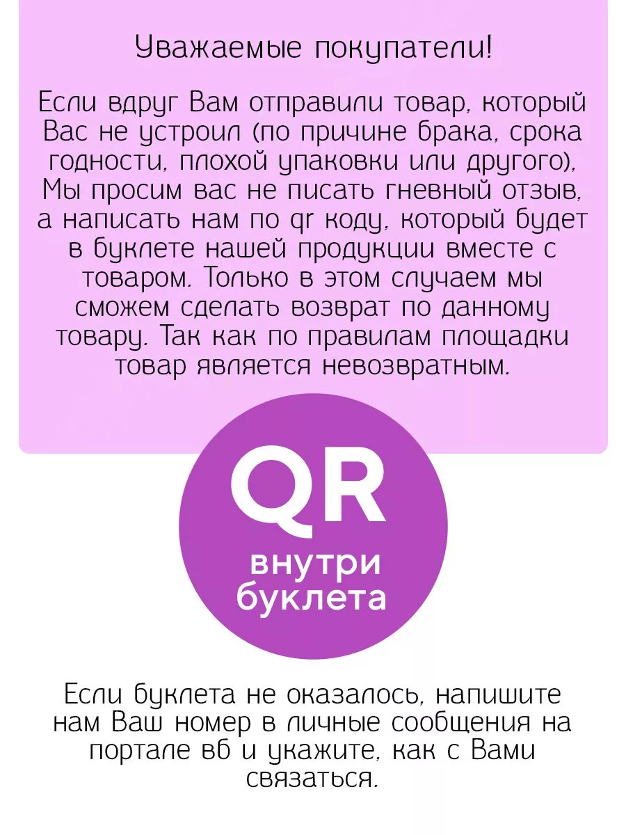 Креатин моногидрат порошок, спортивное питание creatine 300г BIOVIN  87976609 купить за 1 079 ₽ в интернет-магазине Wildberries