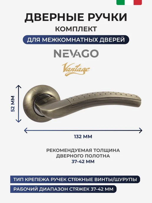 Vantage Ручка дверная межкомнатная, желтый, фото 3