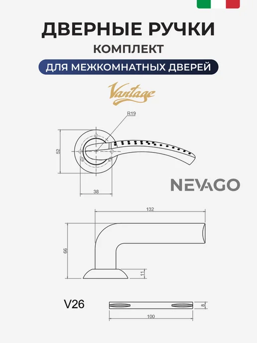 Vantage Ручка дверная межкомнатная, желтый, фото 4