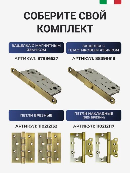 Vantage Ручка дверная межкомнатная, желтый, фото 6
