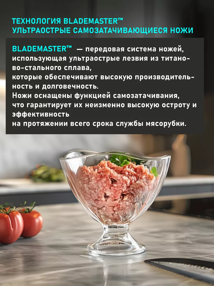 Мясорубка электрическая с решетками / Для мяса JVC 87988724 купить за 4 552  ₽ в интернет-магазине Wildberries