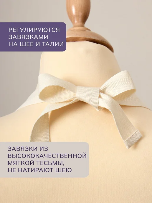 Lefard Фартук кухонный женский хлопок 60x70 Парижские коты, 60x70 см, фото 3