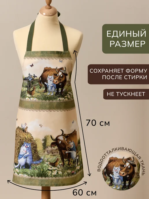 Lefard Фартук кухонный женский хлопок 60х70 Синие коты, синий, фото 2