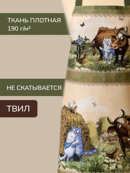 Lefard Фартук кухонный женский хлопок 60х70 Синие коты, синий, фото 3