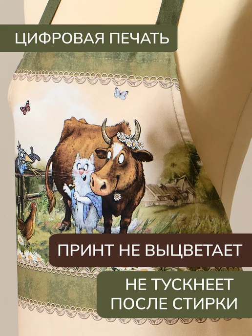 Lefard Фартук кухонный женский хлопок 60х70 Синие коты, синий, фото 7