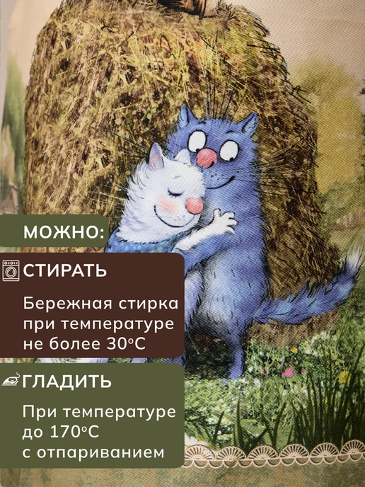 Lefard Фартук кухонный женский хлопок 60х70 Синие коты, синий, фото 8