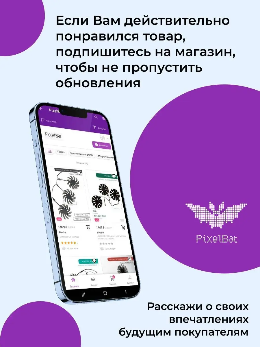 Термопрокладка для ноутбука 50*100мм 2.5мм PixelBat 87996914 купить за 399  ₽ в интернет-магазине Wildberries