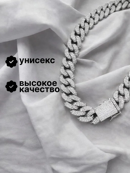 Fashion Diamond Кубинская цепь на шею со стразами, серый, фото 2