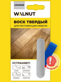 Воск мебельный для реставрации поверхности WALNUT 88004747 купить за 241 ₽ в интернет-магазине Wildberries