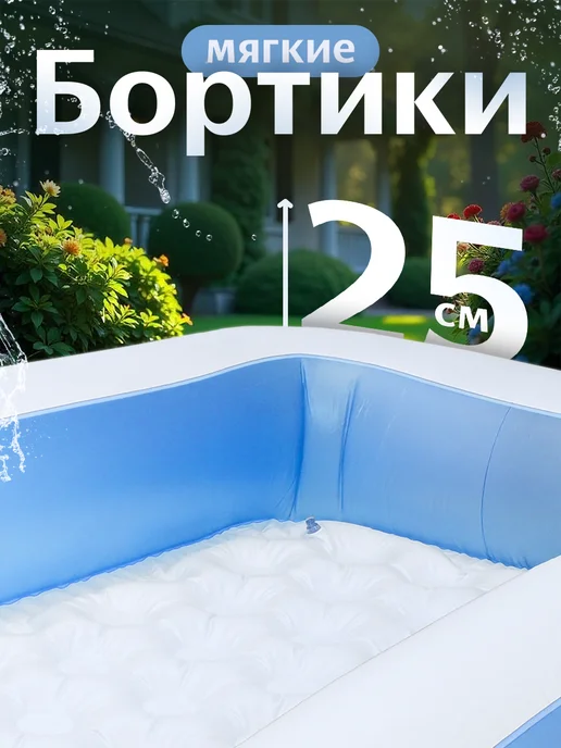 Intex Водный детский надувной бассейн с надувным дном, голубой, фото 2