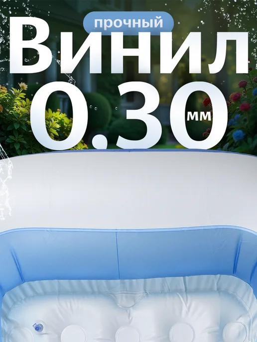 Intex Водный детский надувной бассейн с надувным дном, голубой, фото 4