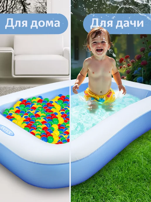 Intex Водный детский надувной бассейн с надувным дном, голубой, фото 5