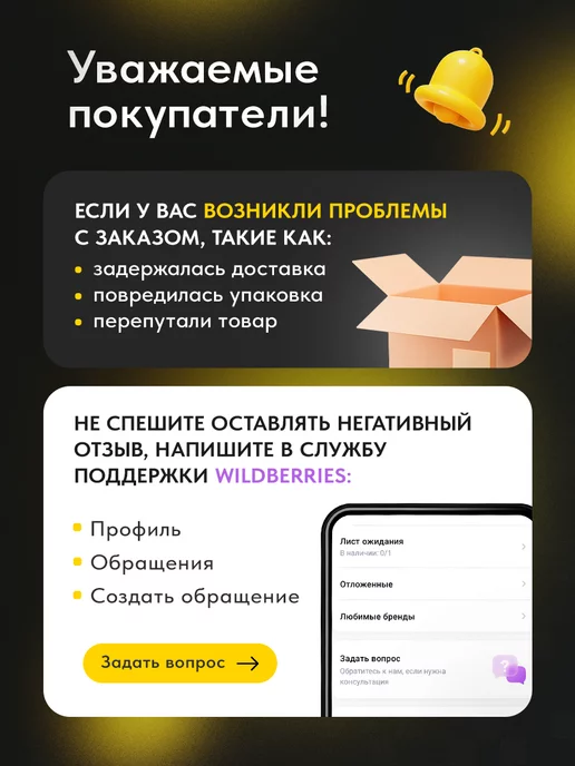 МК Союз Палочки для еды, в упаковке 80 г, фото 4