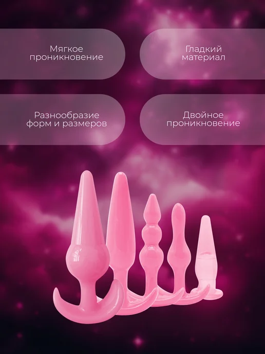 Young & Naked Набор анальных пробок с вибратором, черный, фото 5