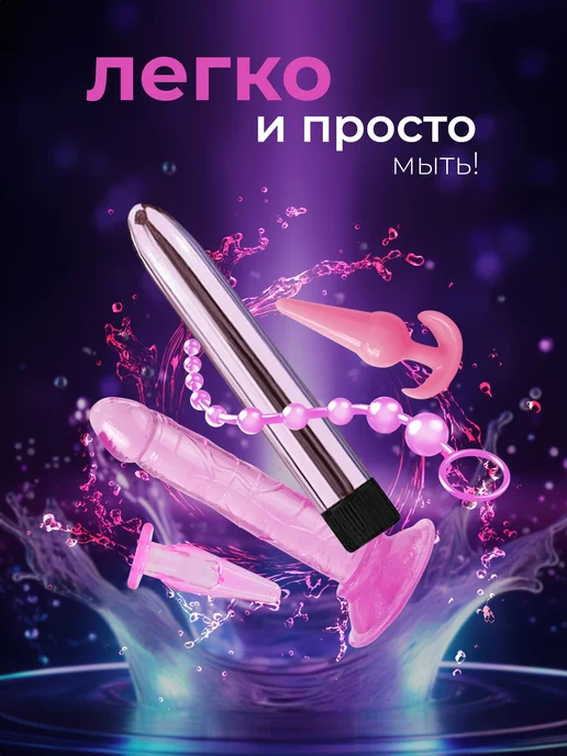 Young & Naked Набор анальных пробок с вибратором, черный, фото 6