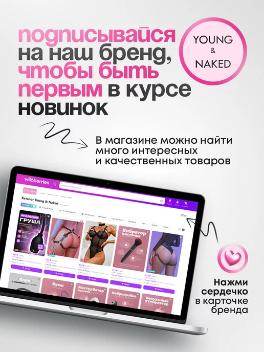 Young & Naked Набор анальных пробок с вибратором, черный, фото 7