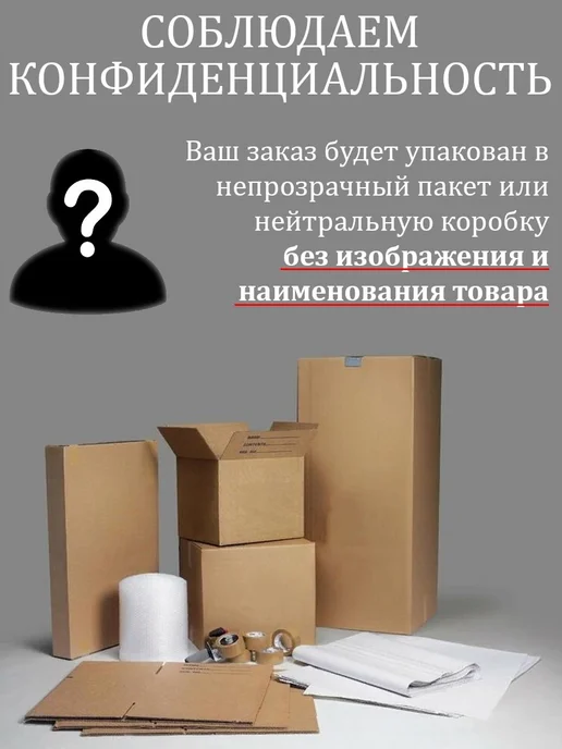 CD-TV RU Мужской вкладыш в трусы (имитация спокойного члена), бежевый, фото 8