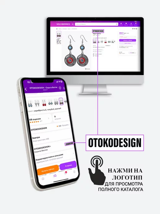 OTOKODESIGN Запонки Звезда, оригинальная бижутерия, белый, фото 4
