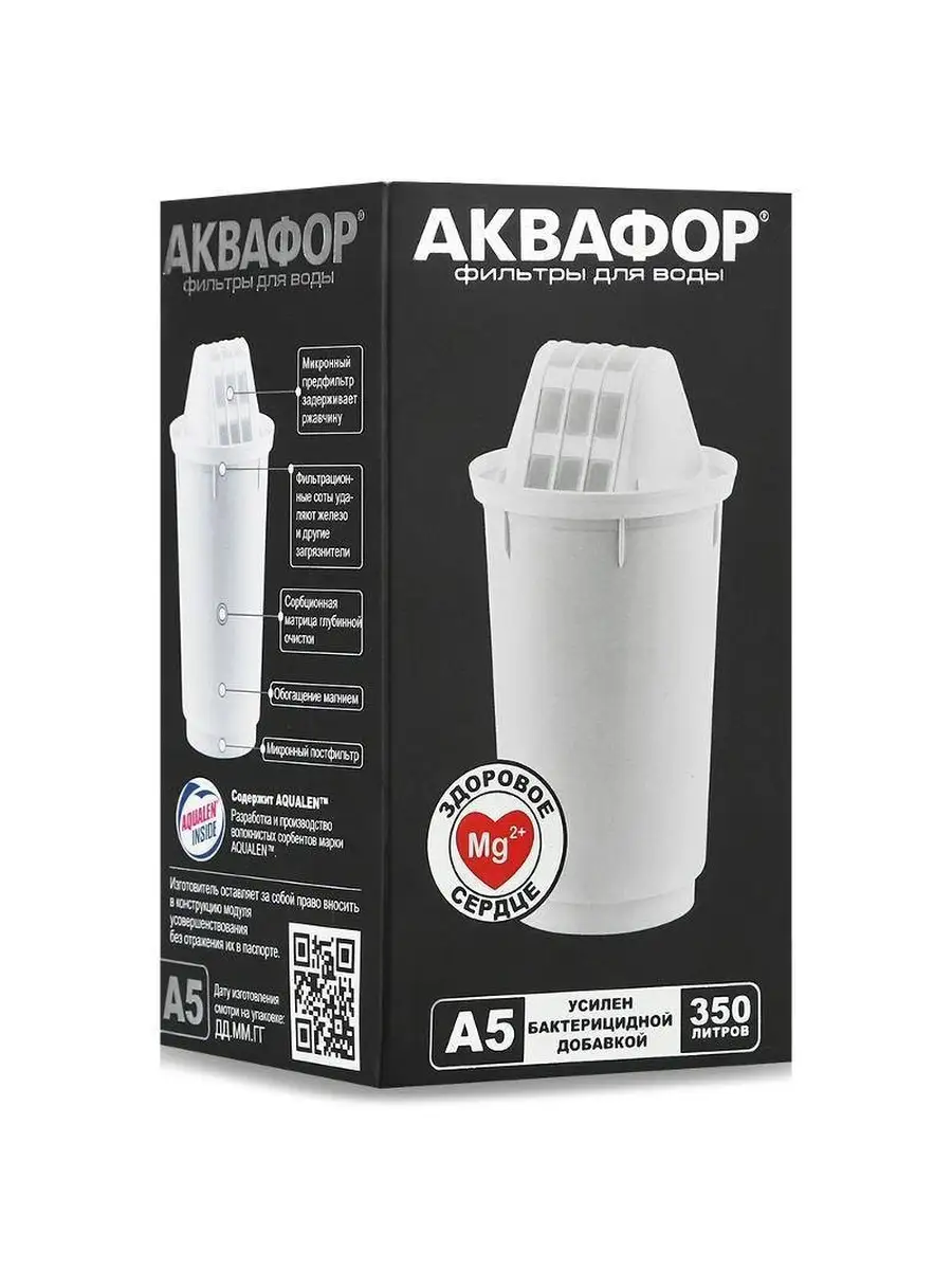 Фильтр Kh Аквафор Купить