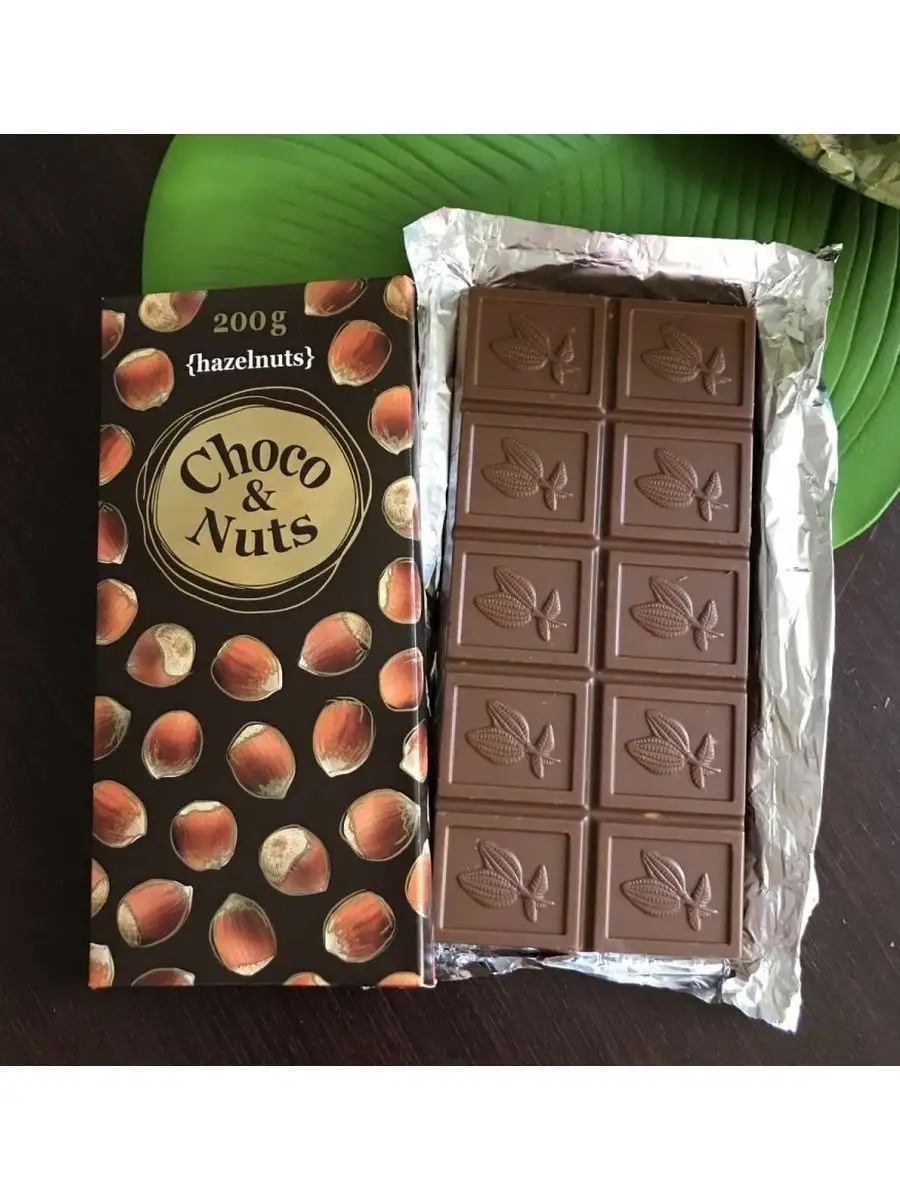 Шоко отзывы. Чоко натс шоколад. Шоколад Чоко энд натс молочный с цельным фундуком 200 г. Шоколад Dipa SAS Choco&Nuts с цельным фундуком. Шоколад с цельным фундуком Choco.