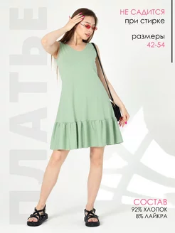 Сарафан летний с воланом DomTrik 88018315 купить за 1 267 ₽ в интернет-магазине Wildberries