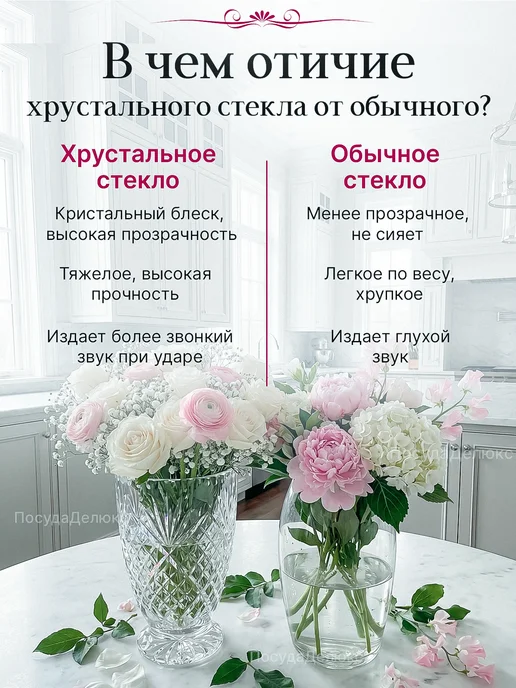 Crystal Bohemia Ваза для цветов Лабиринт Slim Хрустальное стекло H 25,5см, белый, фото 4