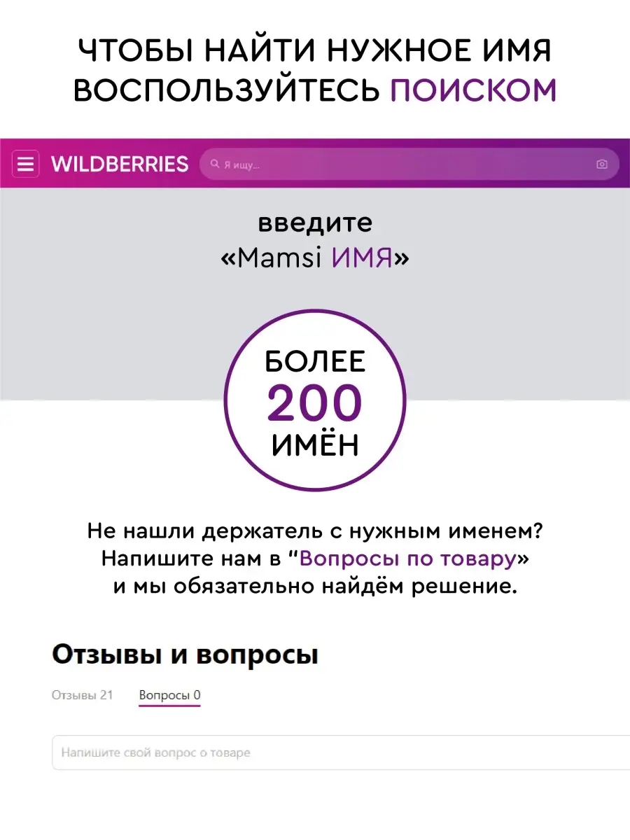 Именной держатель для соски пустышки - Ксения, Ксюша, Ксюня MamSi 88020557  купить за 1 020 ₽ в интернет-магазине Wildberries