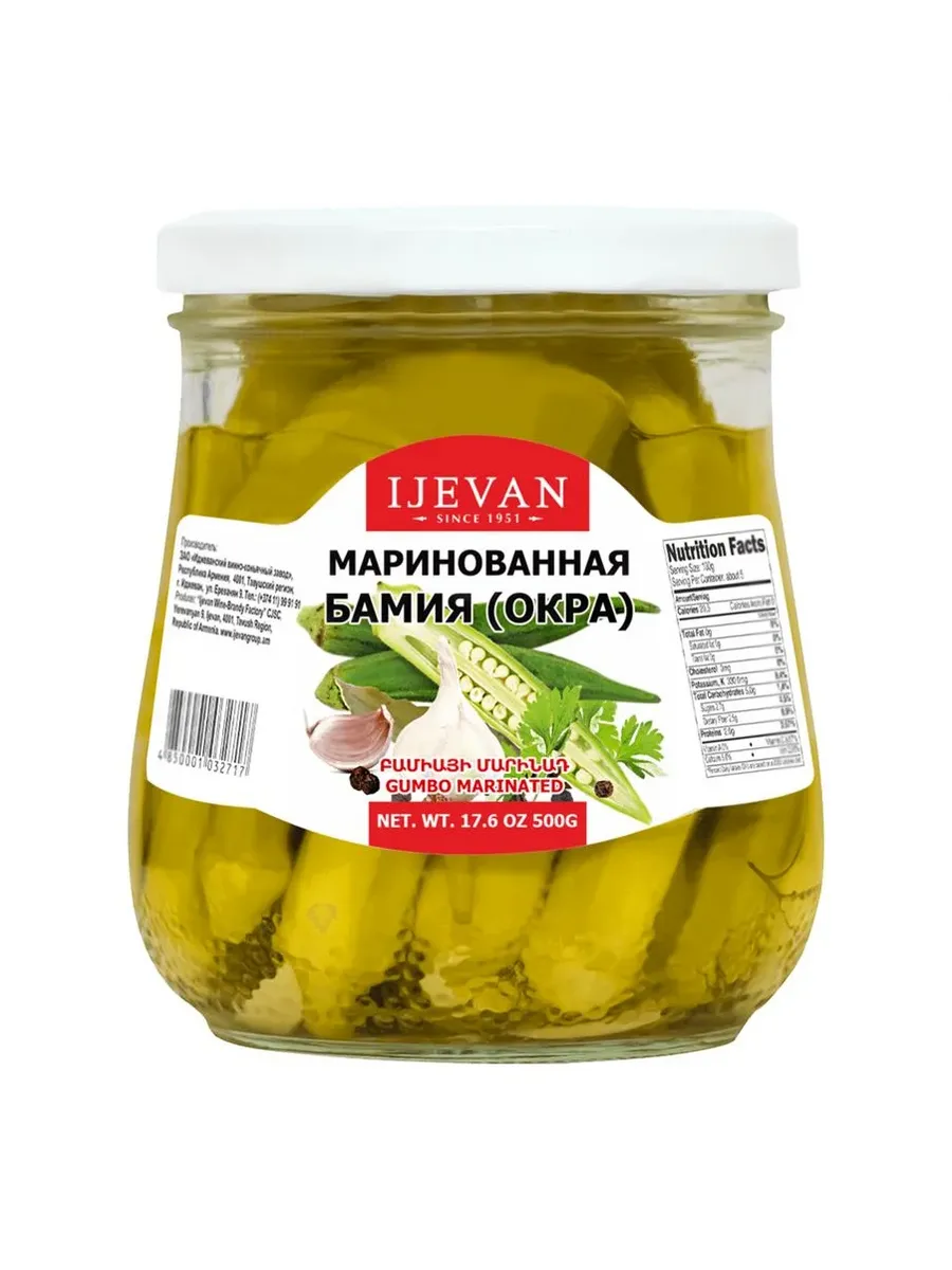 Маринованная бамия (ОКРА) Иджеван, 500г. Армения IJEVAN