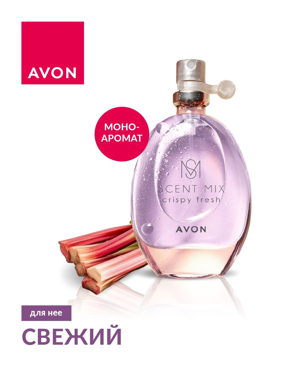 Scent mix. Crispy Fresh Avon туалетная. Туалетная вода Avon Scent Mix. Криспи Фреш эйвон туалетная вода. Вода туалетная женская Фреш эйвон.