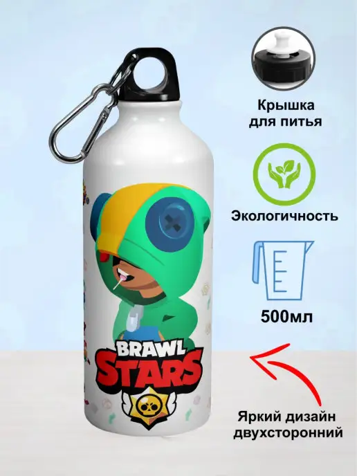 Плюс Тик Бутылка для воды Бравл Старс Браво Старс Brawl Stars