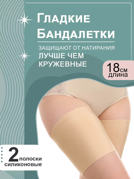 Гребаный стыд 🛏 В панталонах 🛏 Популярные 🛏 1 🛏 Блестящая коллекция