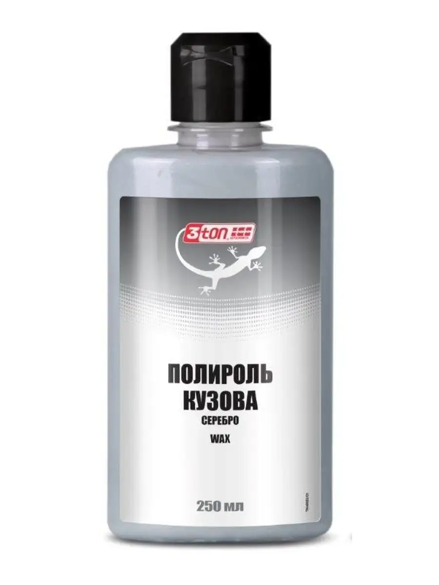 Полироль кузова серебристый. Полироль куз. Kerry полироль кузова. Полироль кузова серебристый. Полироль кузова серебристый.