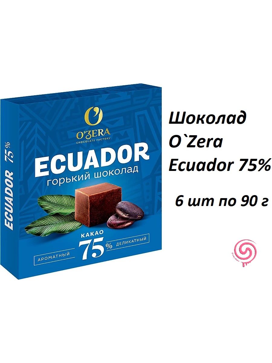 Шоколад Ozera Ecuador 75% 90 г