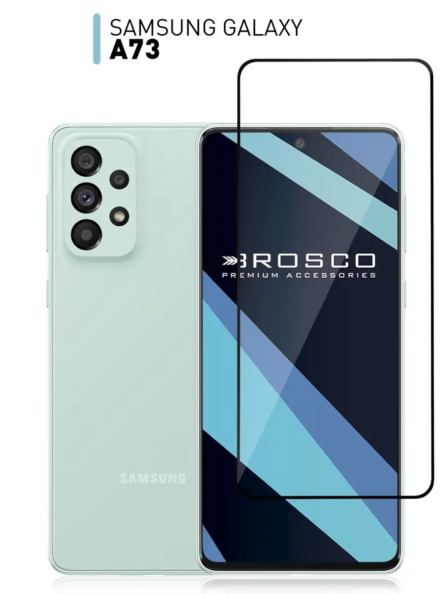 Защитное стекло Samsung A73 Galaxy A 73 Самсунг А73 Rosco 88059986 купить  за 349 ? в интернет-магазине Wildberries