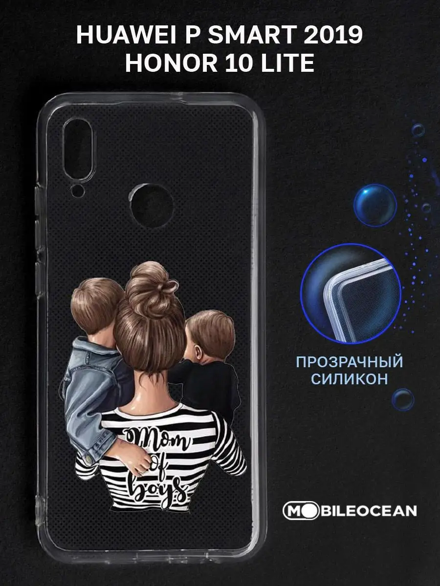 Чехол на Honor 10 Lite, Huawei P Smart 2019, Хонор 10 Лайт Mobileocean  88063576 купить за 299 ₽ в интернет-магазине Wildberries