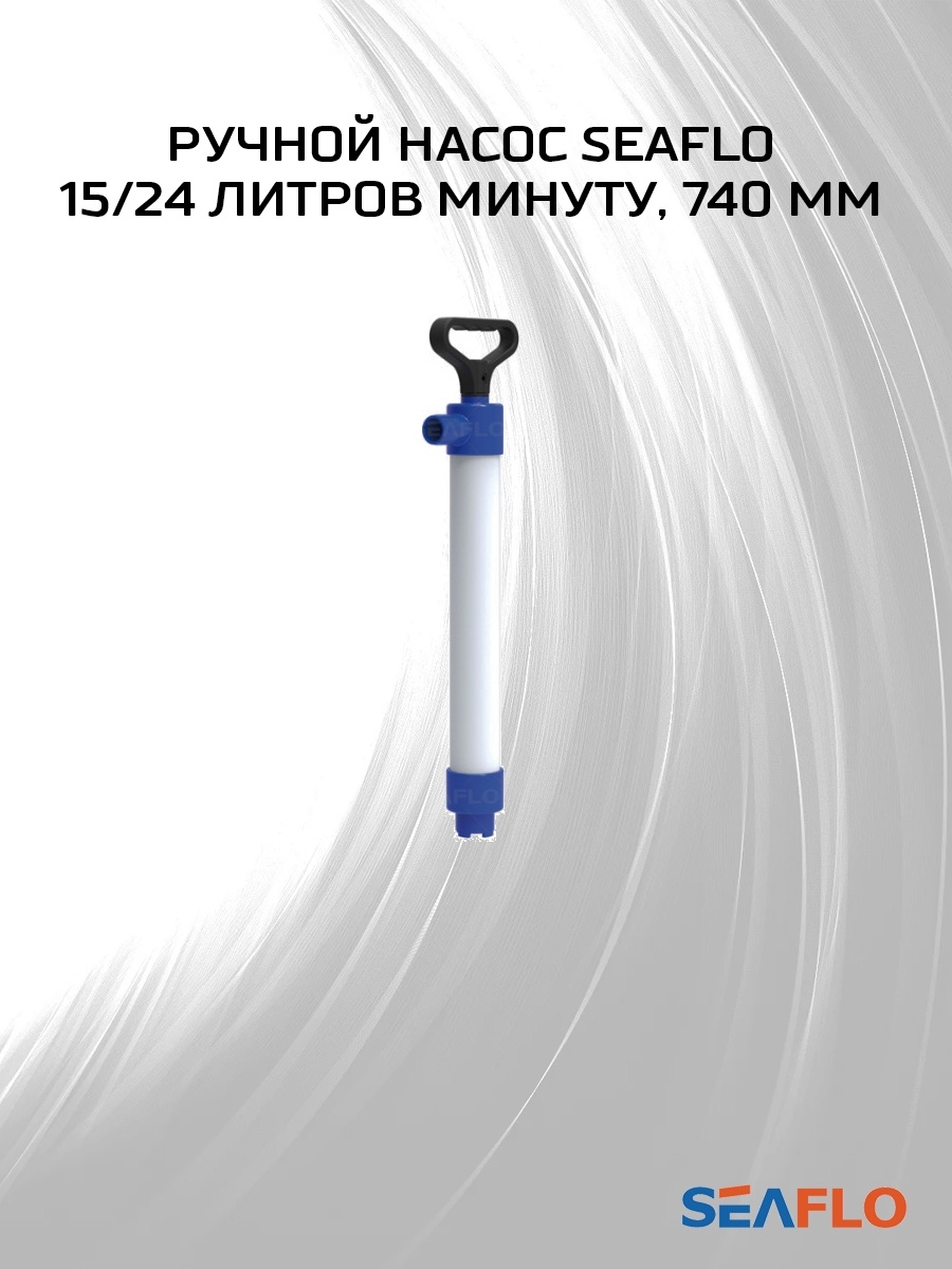 8 литров в минуту. Насос осушительный ручной. Насос 120 литров в минуту. Насос 10 литров в минуту. Насос воды для коров 40 литров в минуту 380в.