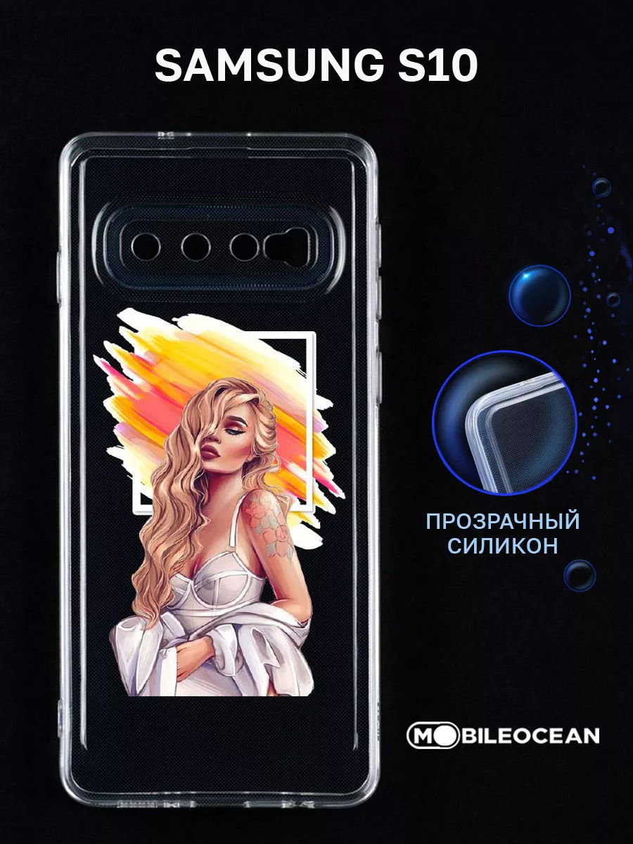 Чехол на Samsung S10, Самсунг С10, прозрачный Mobileocean 88067960 купить в  интернет-магазине Wildberries