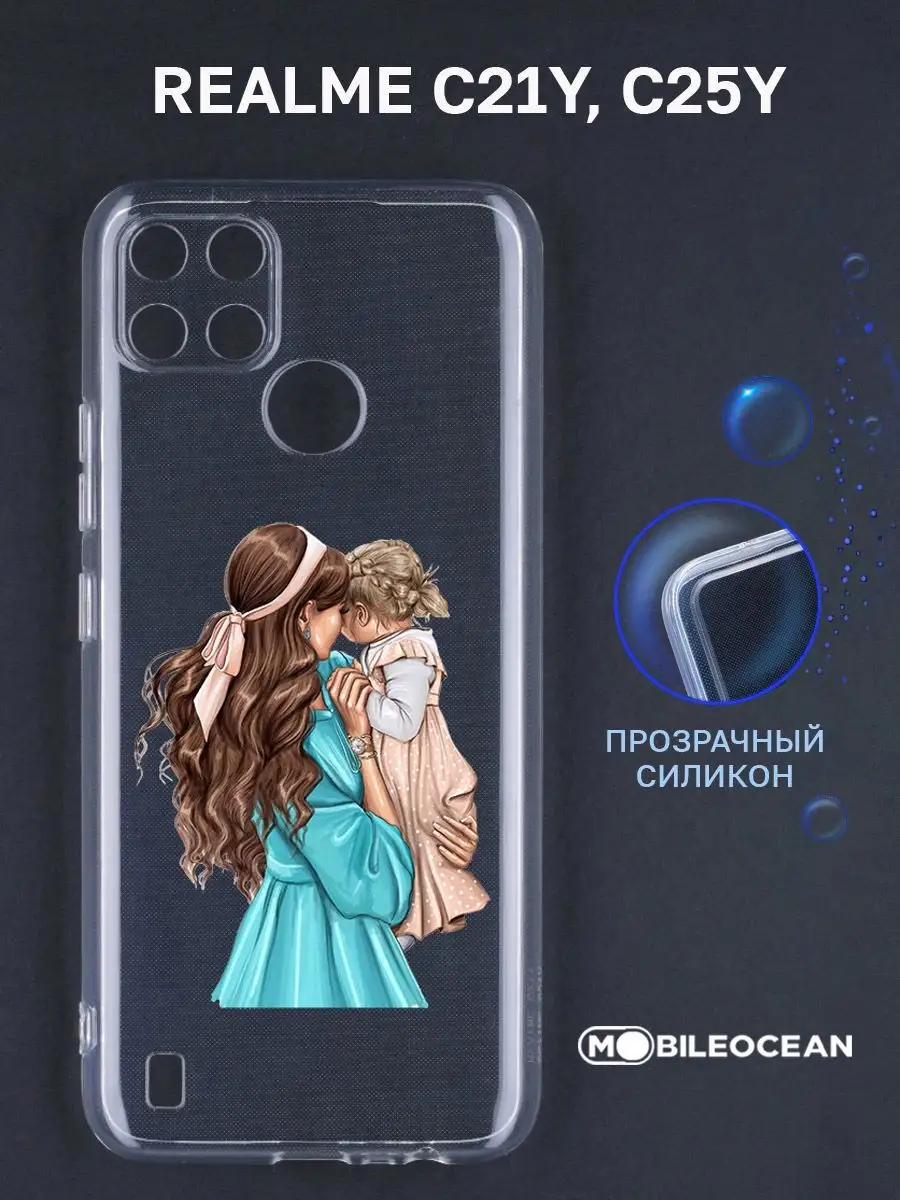 Чехол на Realme C21Y, C25Y, Реалми С21У, С25У, прозрачный Mobileocean  88068845 купить за 242 ₽ в интернет-магазине Wildberries