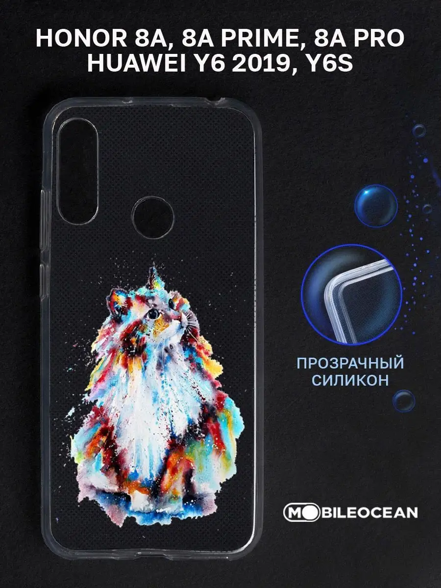 Чехол на Honor 8A, 8A Prime, 8A Pro, Huawei Y6 2019 Mobileocean 88069442  купить за 242 ₽ в интернет-магазине Wildberries